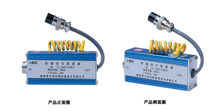 计算机网络防雷器